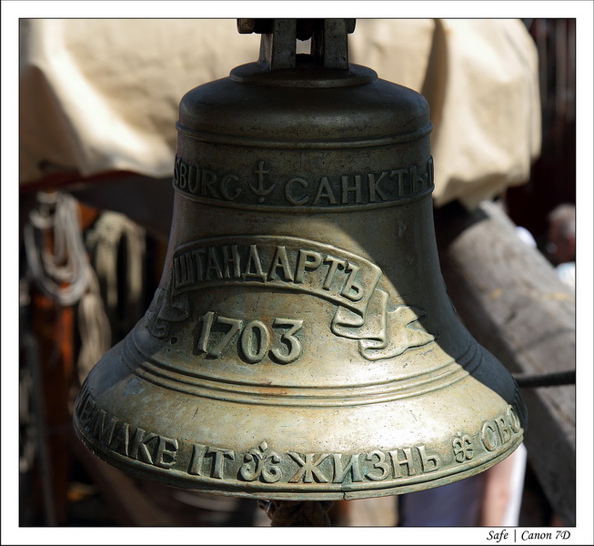2013 - 06 - Armada Rouen 148